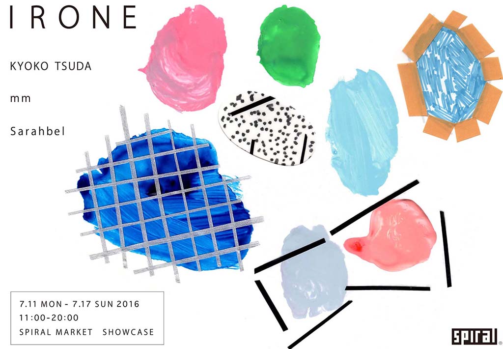 irone_0608
