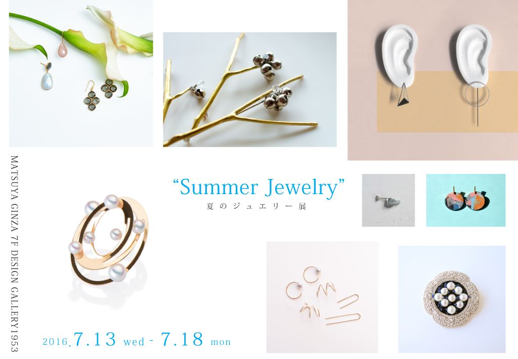 summer jewelry夏のジュエリー展