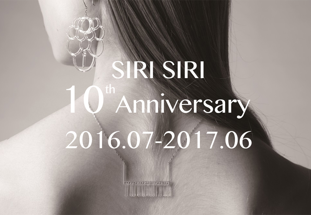 SIRI SIRI_10th_Anniversary_top