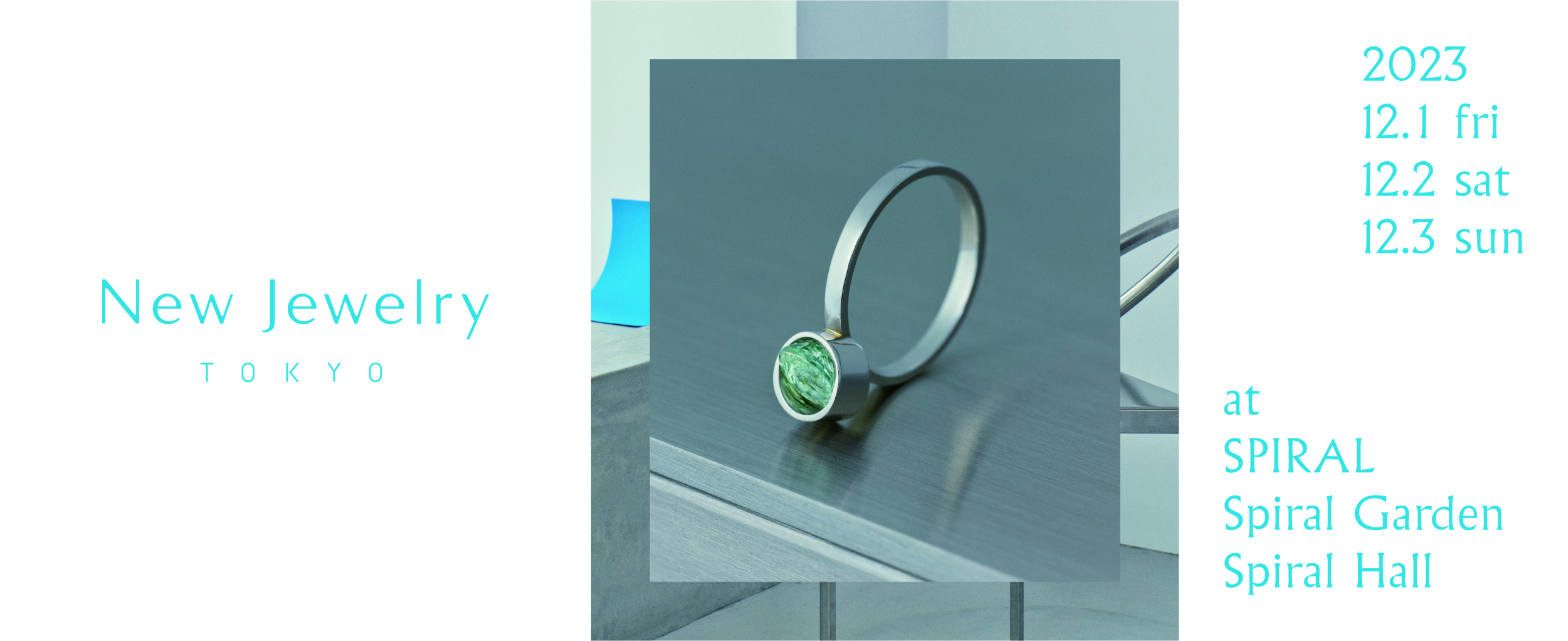 「New Jewelry TOKYO 2023」青山スパイラルで開催！総勢120ブランドが集結