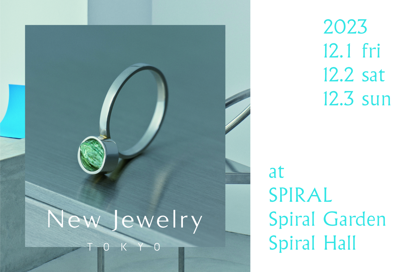 「New Jewelry TOKYO 2023」青山スパイラルで開催！総勢120ブランドが集結